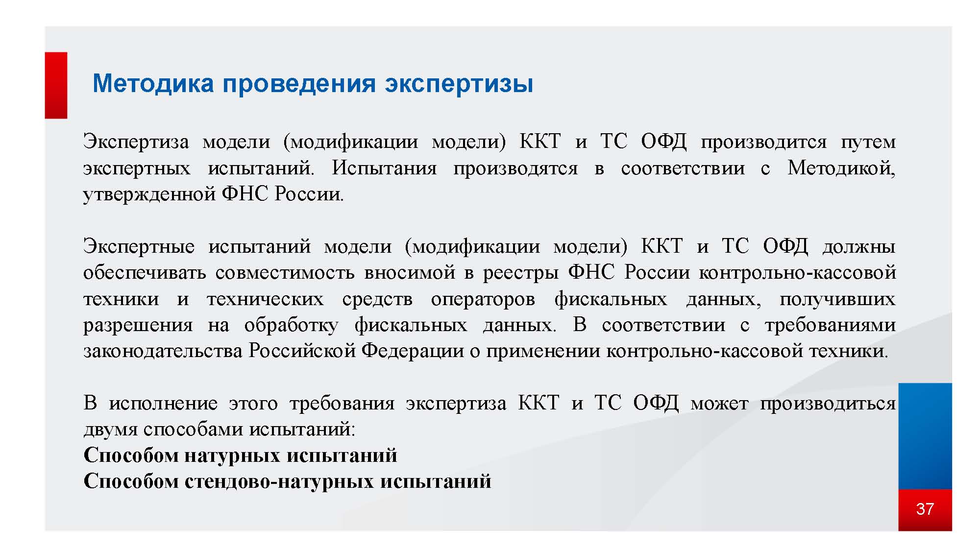 нормативный документ устанавливающий правила применения электронного обучения дот фото 30